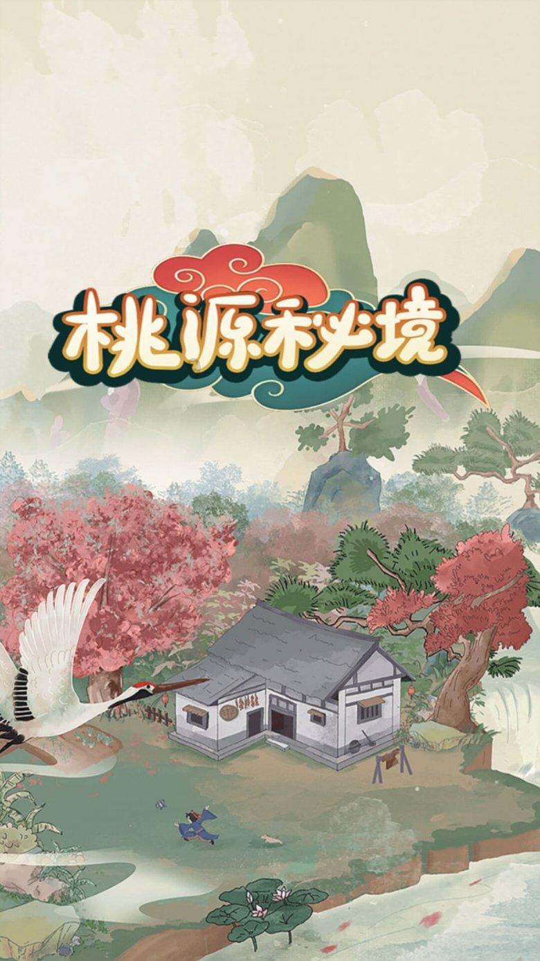 滚动的奶酪选关版