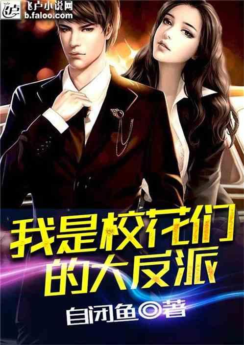甜美奥莉吃甜点