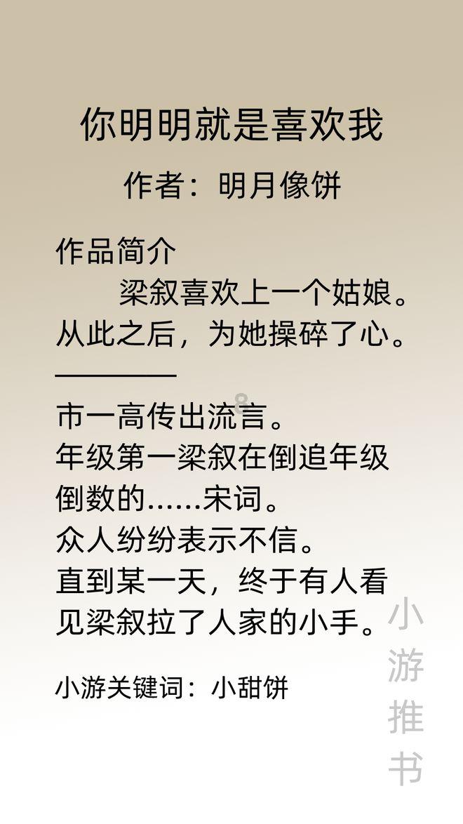 逃出小象森林