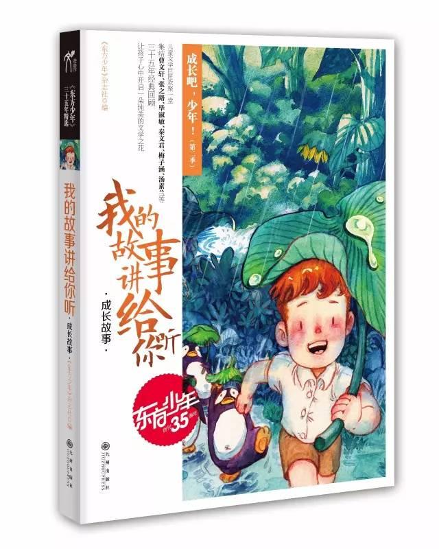 懒羊羊的奇幻世界