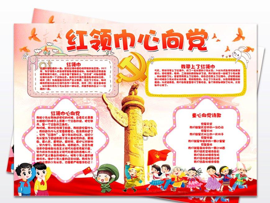 幽灵王营救