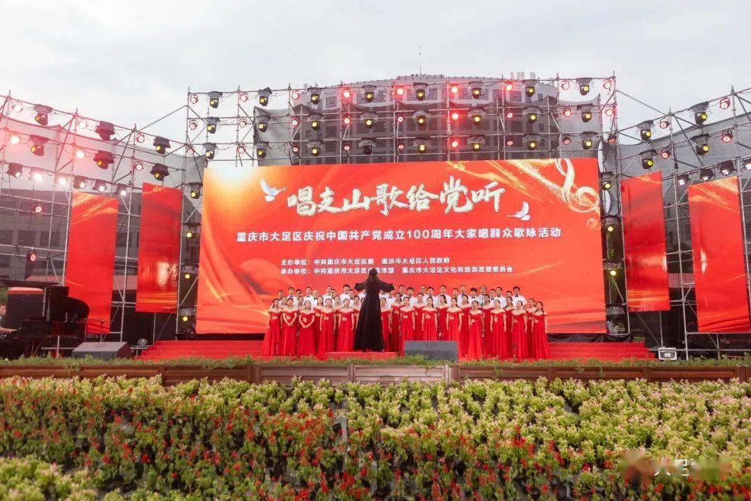 小魔仙跳舞