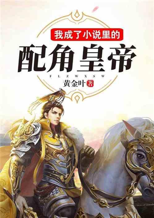 斗地主被踹一脚后谁是地主游戏画面